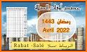 اوقات الصلاة والأذان 2022 related image