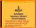 Govinda - Tirumala Tirupati Devasthanams related image