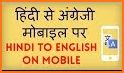 Hindi English Translator related image