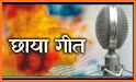 Vividh bharati: All India Radio related image