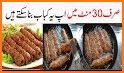 Pakistani Urdu Recipes related image