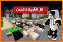 انا مقاطع | Moqate3 related image