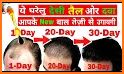 Hair Care, Growth: Prevent Hair Fall Home Workout related image