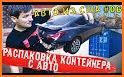 7motors - покупка авто из США related image