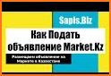 Market.kz – бесплатные объявления Казахстана related image