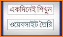 TechZoa.Com | বাংলা টেক ব্লগ related image