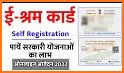 Shram Card Registration related image