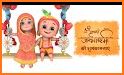 Happy Janmashtami related image