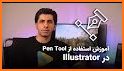 آموزش ایلاستریتور - illustrator cc 2018 related image