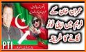 PTI Banner Maker – Post Maker related image