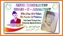 Quaid-e-Azam Day photo frame 2021 related image