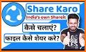 SHARE-it Lite: File Transfer & Share karo Guide related image