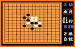 Renju Rules Gomoku related image