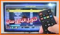 Nilesat TV channels _ تلفاز جميع قنوات نايل سات related image