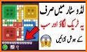 Ludo Game : New(2018) Dice Game, Ludo Star related image