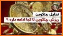 Awezan :باشتر بکڕە باشتر بژی related image