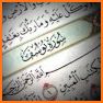 Quran Yusuf Ali related image