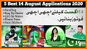 14 August Photo Frame Maker - Pakistan Flag Face related image