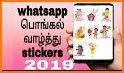 Pongal and Makar Sankranti Stickers for WhatsApp related image