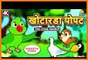 KathaKids - Stories for kids, Moral stories related image