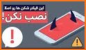 kianan vpn فیلترشکن پرسرعت قوی related image