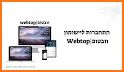 Webtop - וובטופ - סמארט סקול - Smart School related image