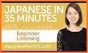 Japanese Listening & Speaking Practice related image