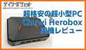 Herobox related image