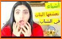 اكتشف الشخص الذي يحبك سراً - My Lover related image