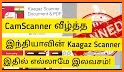 Kaagaz Scanner : Best Indian Document & PDF Scan related image