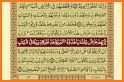 Quran In Hindi related image