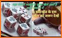 Jhandi Munda Game related image