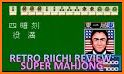 Mahjong Star Pro related image