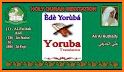 Quran in Yoruba related image