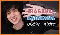 Transwhiz Happy Learn Japanese Kana related image