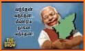 Vikatan: Tamil News & Magazine related image