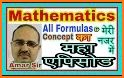 All Maths Formulas related image