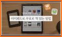 교보eBook related image