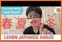 Learn Japanese: Speak Language, Grammar, Kanji Pro related image