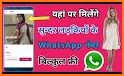 Real Girls Mobile Number For Chat related image