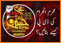 Muharram Karbala Name DP Maker 2021 related image