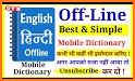 You- Dictionary - English to Hindi Dictionary App  related image