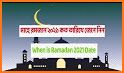 2021 রমজানের সময়সূচী | ramadan 2021 related image