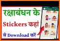 Raksha Bandhan Stickers - Rakhi Stickers 2020 related image