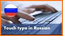 Russian keyboard: Russian Language Typing Keyboard related image