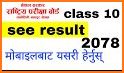 SEE Result Nepal - 2077 related image