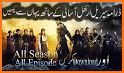 HFlix - Ertugrul Ghazi in Urdu related image