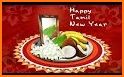 Tamil New Year Messages,  Puthandu Greeting Cards related image