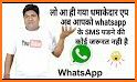 Speak SMS related image