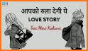 Hindi Love Stories : Desi Kahani Hindi Me related image